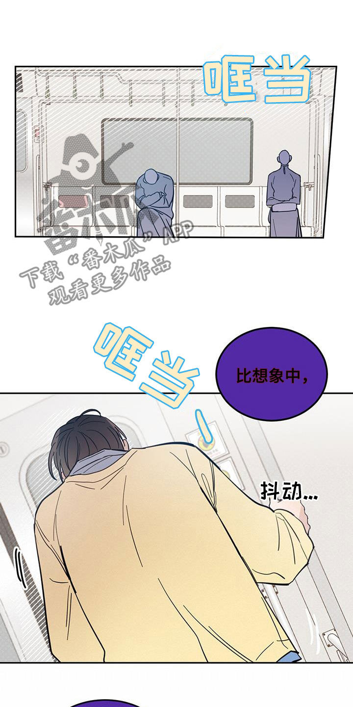 第81话2