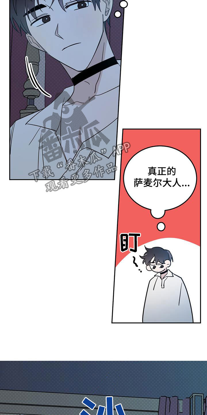 第69话21