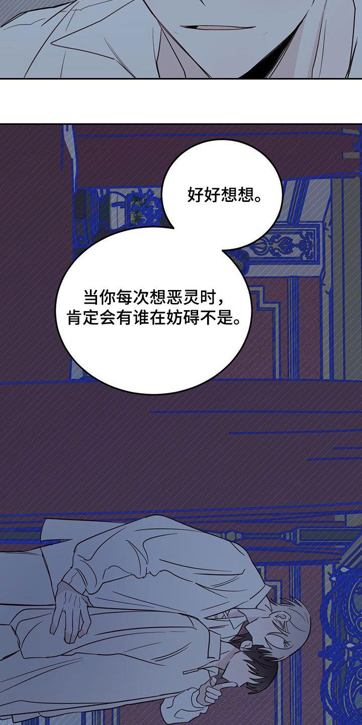 第71话23