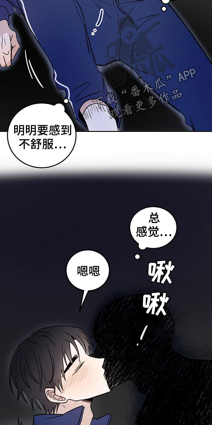 第54话24