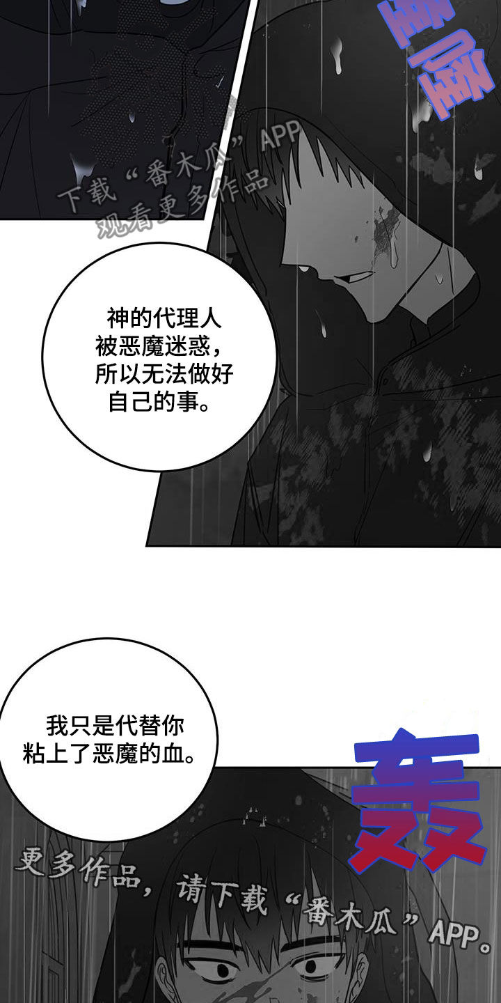 第116话23