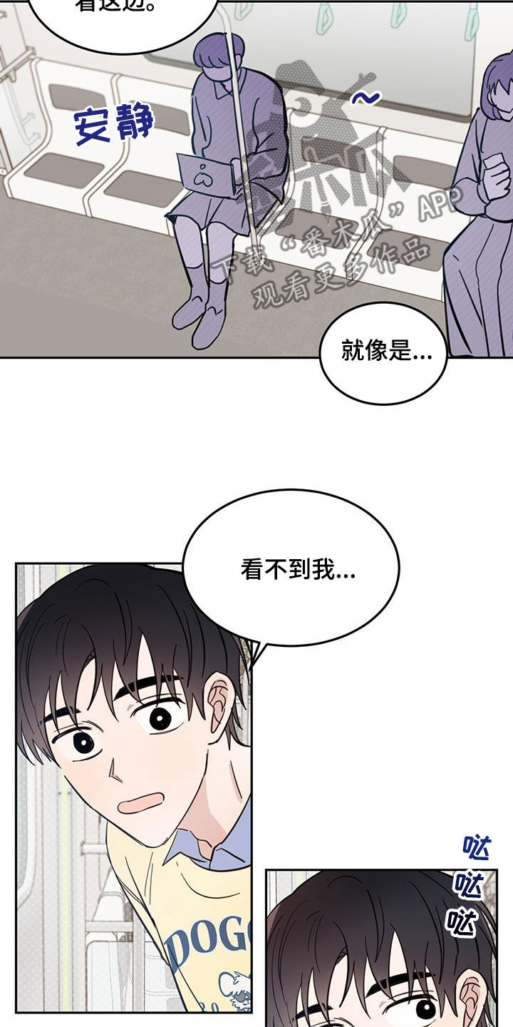 第81话16