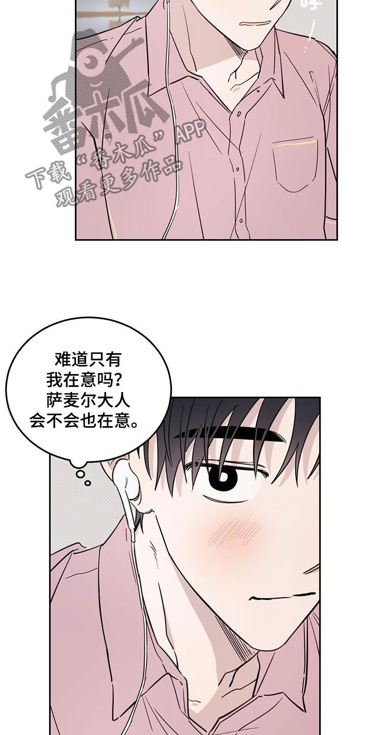 第104话18