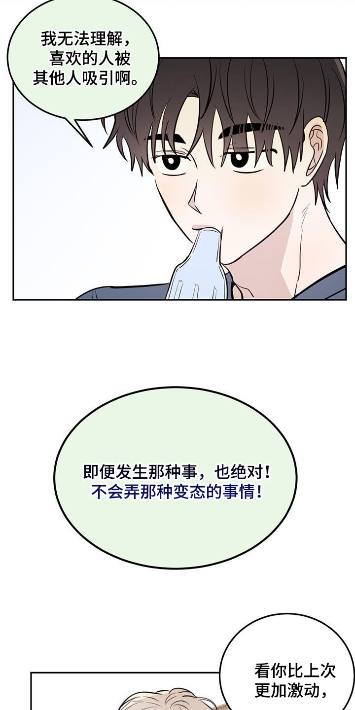 第91话3