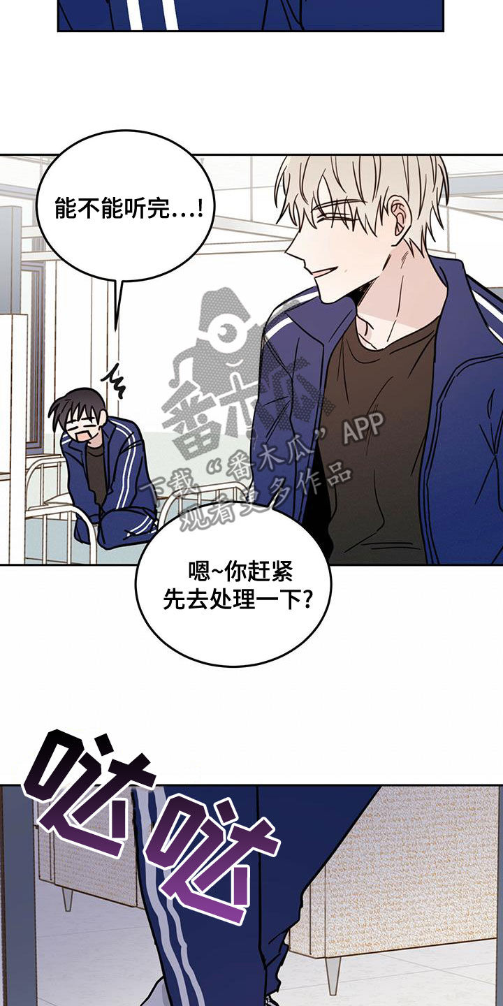 第57话18