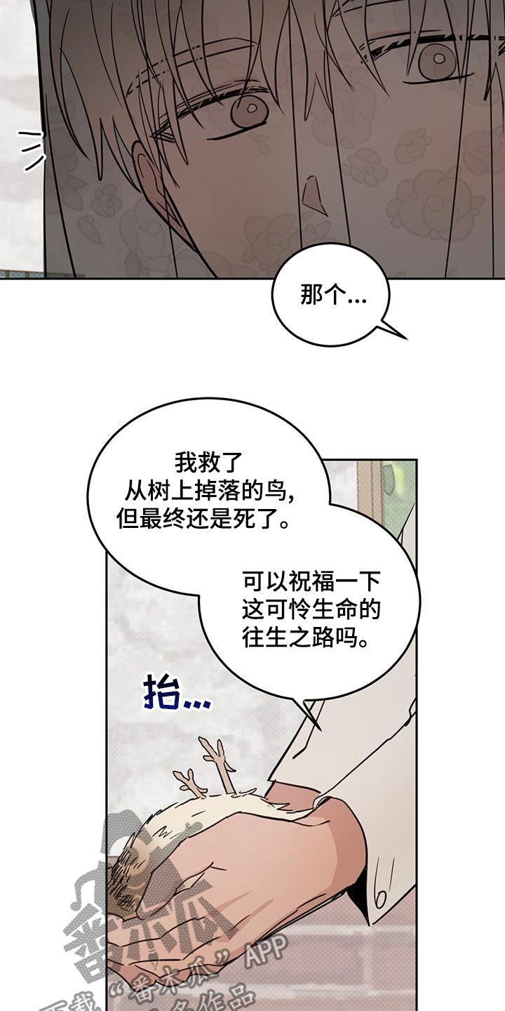 第113话8