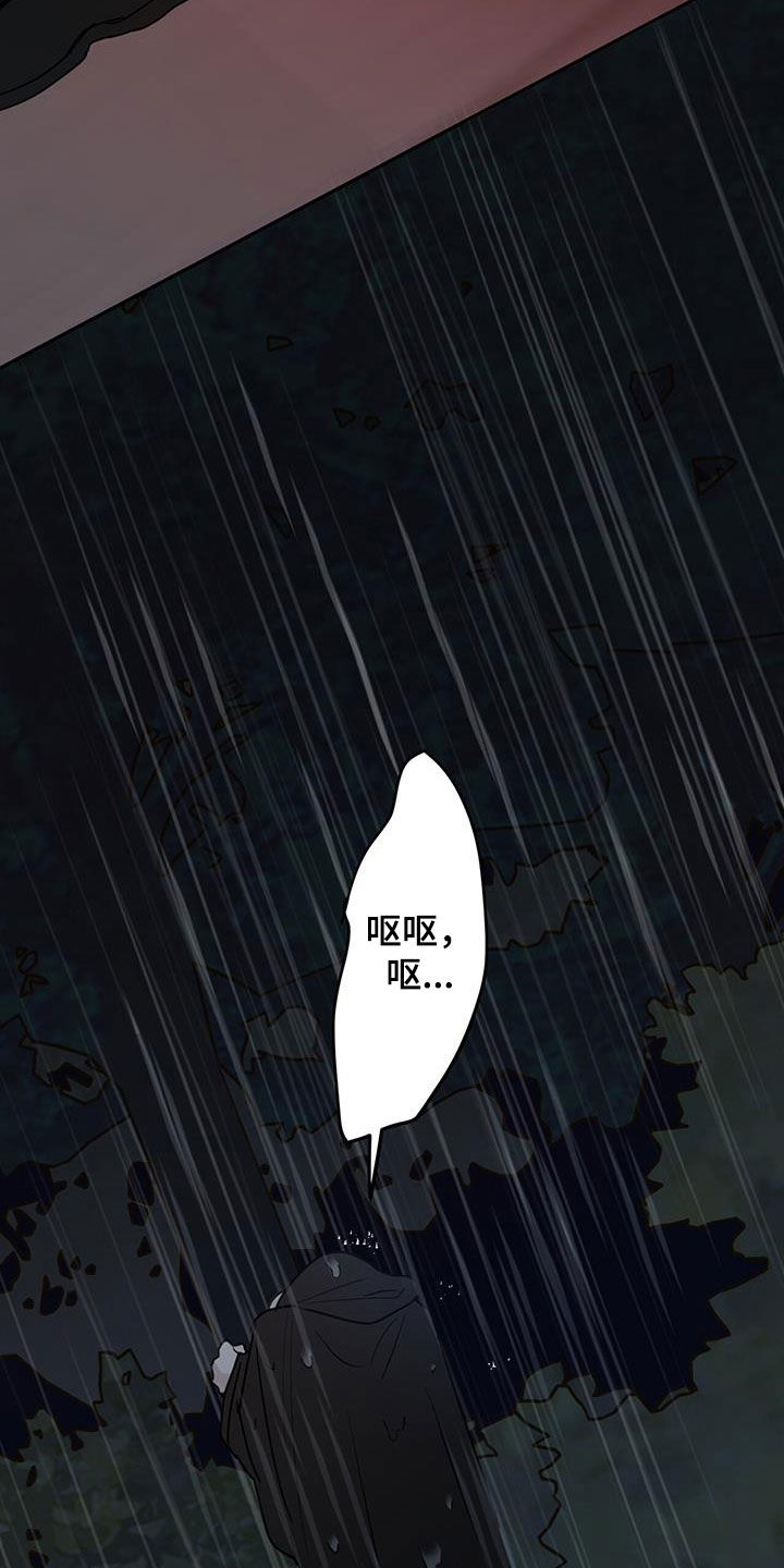 第116话19