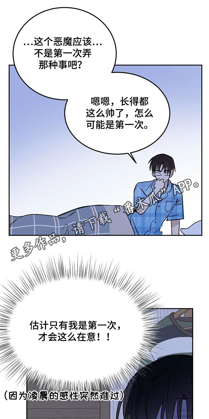 第47话0