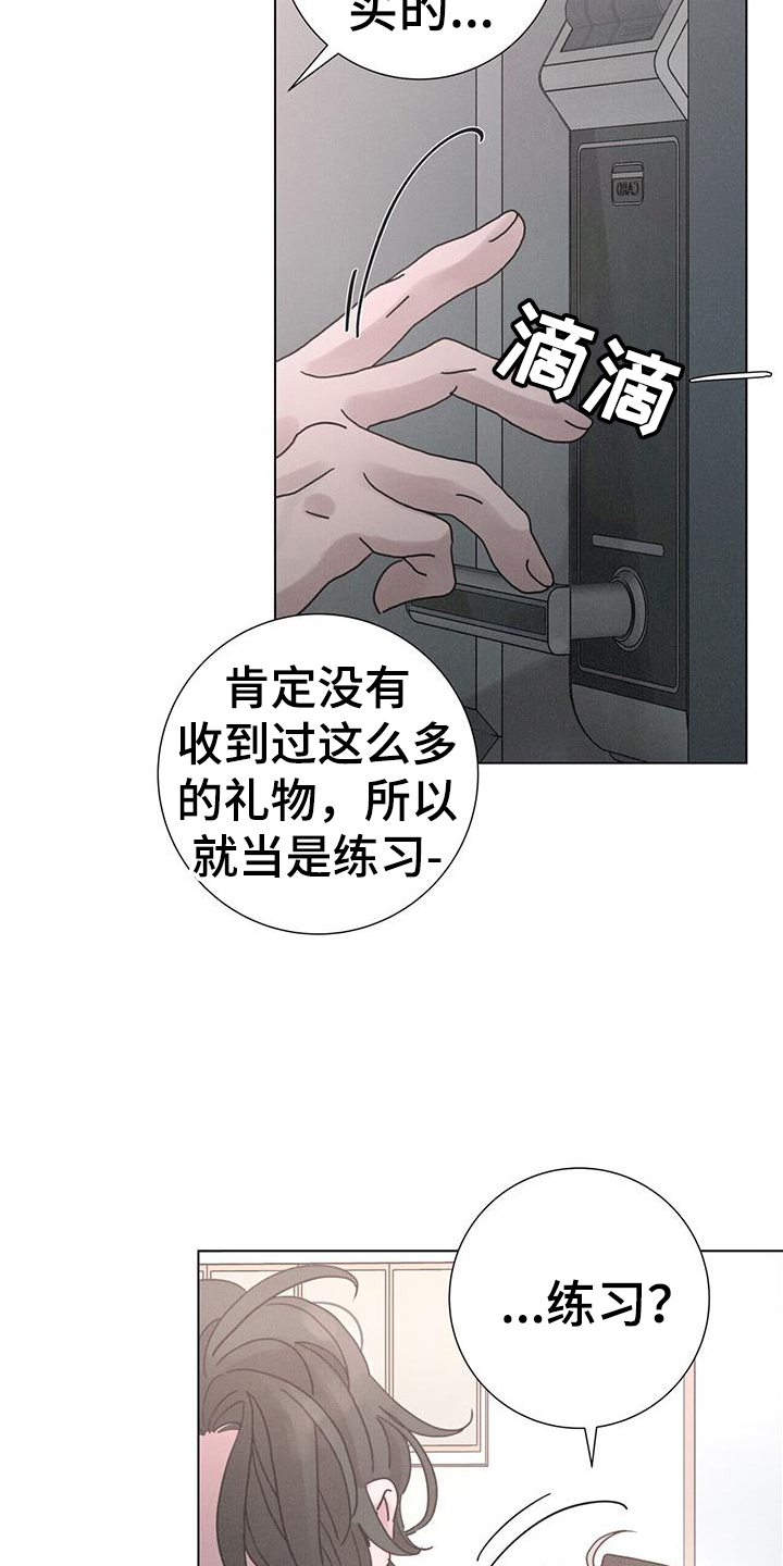 第63话4