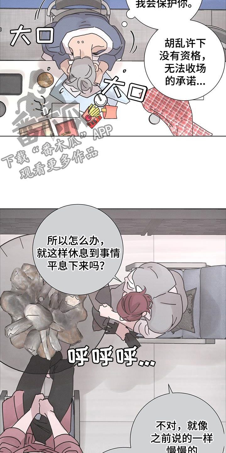 第55话14