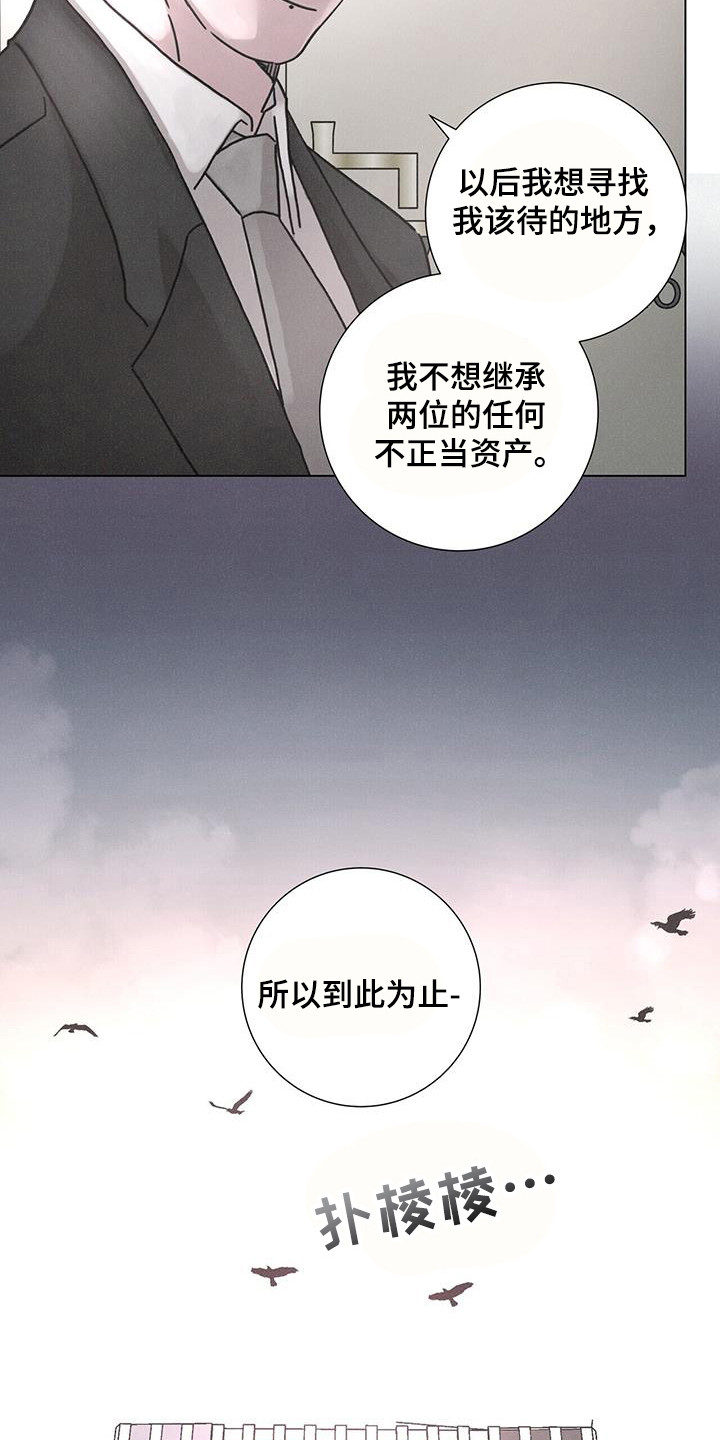 第110话21