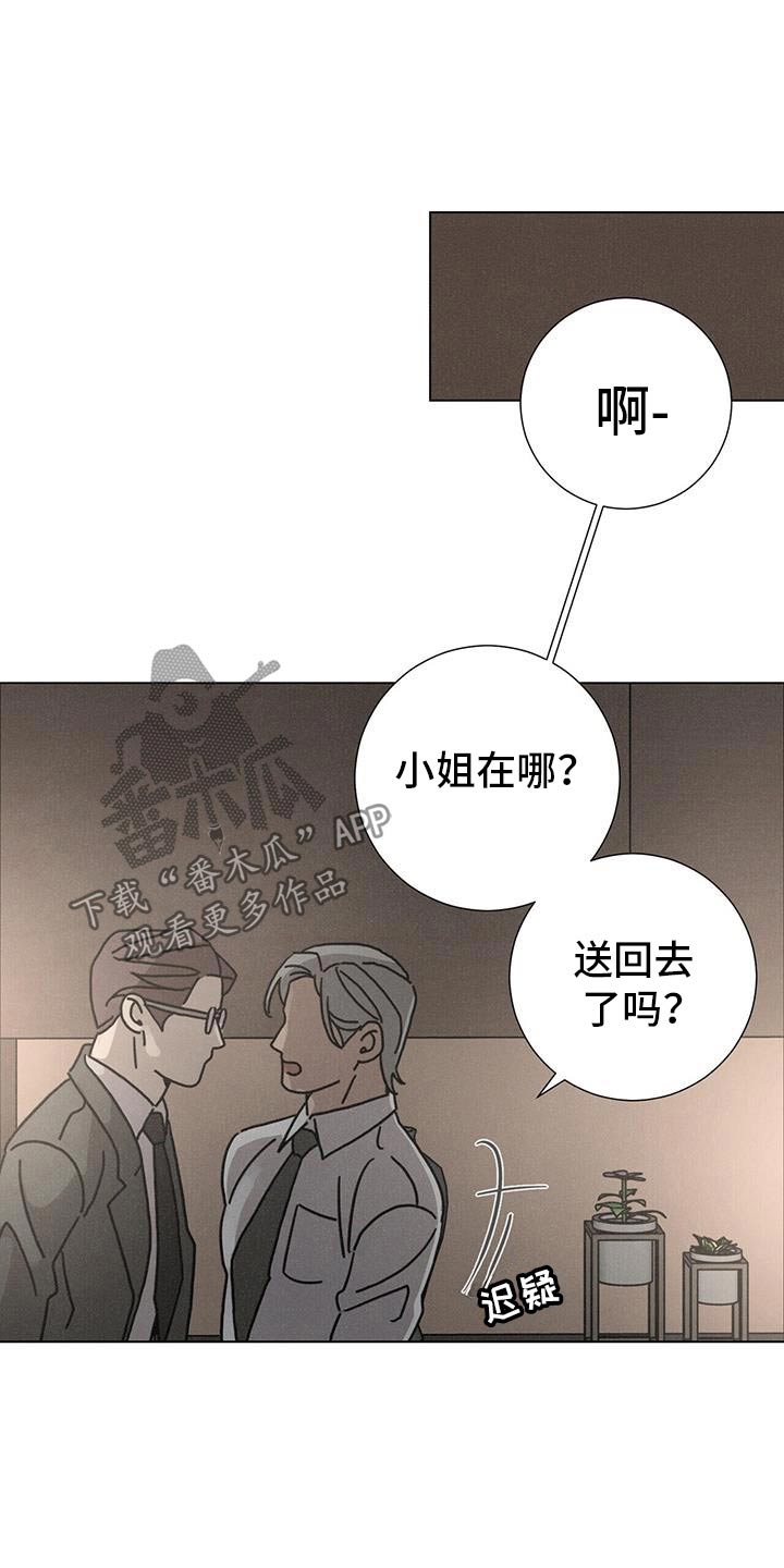 第101话21