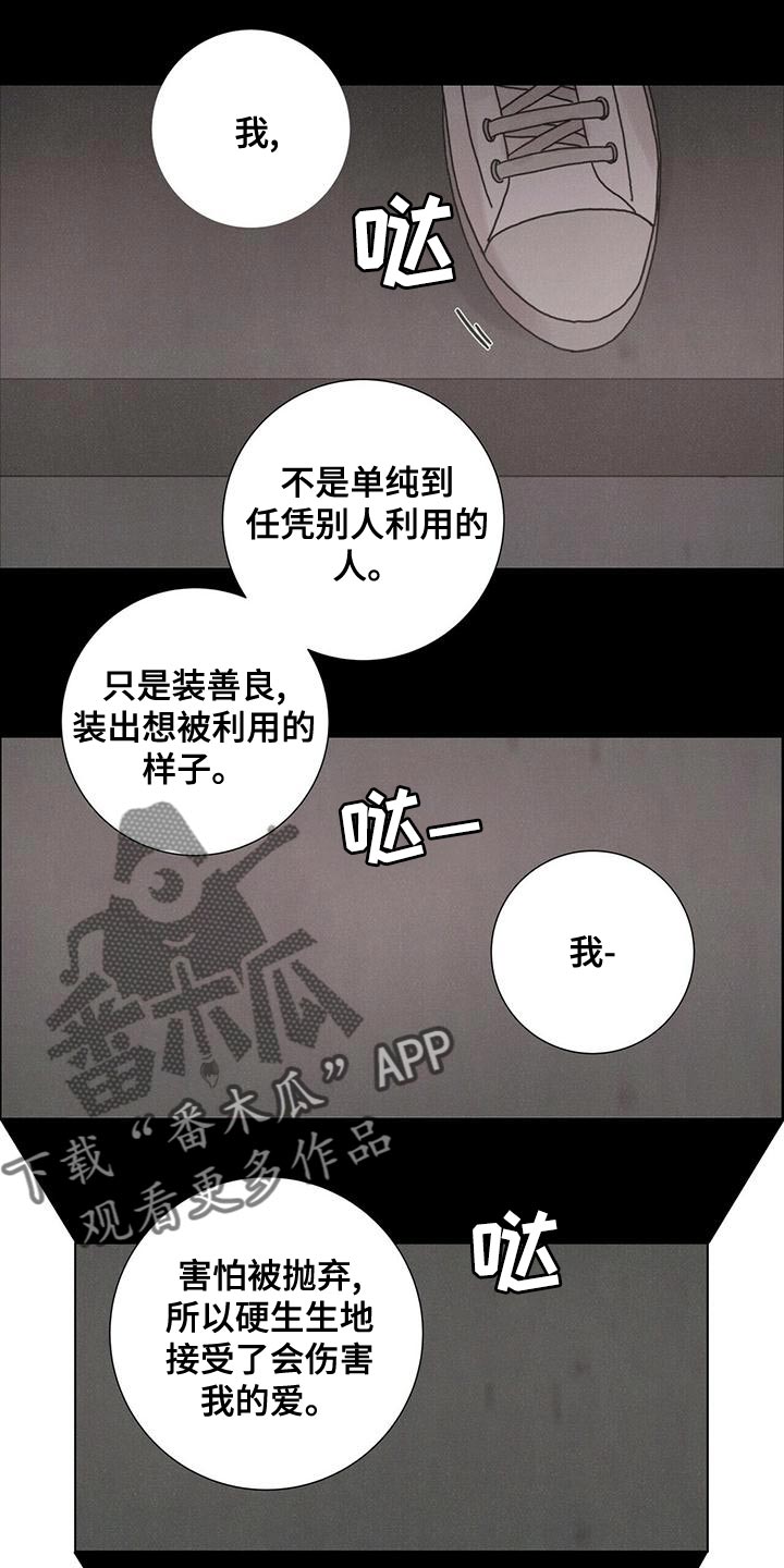 第38话7