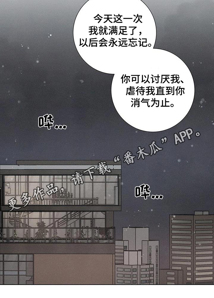 第103话29