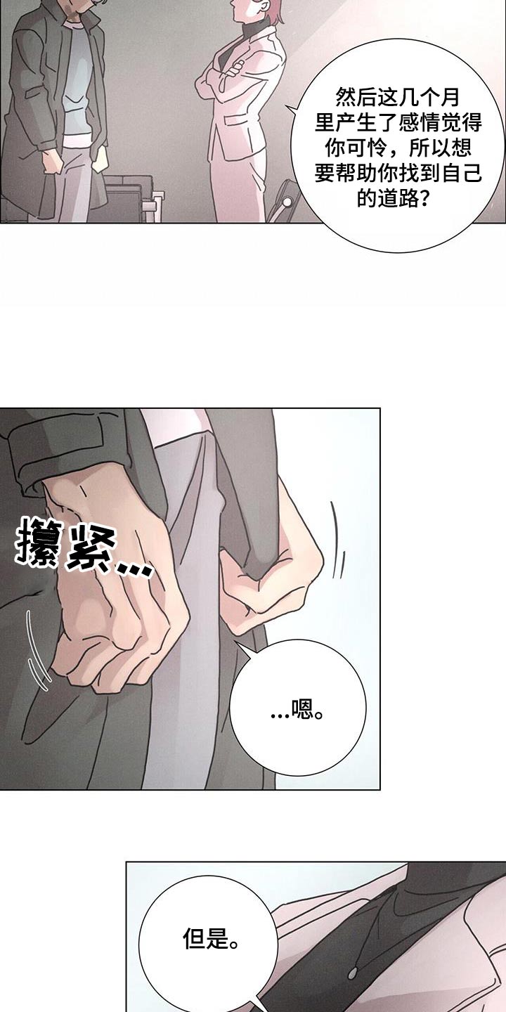 第85话5