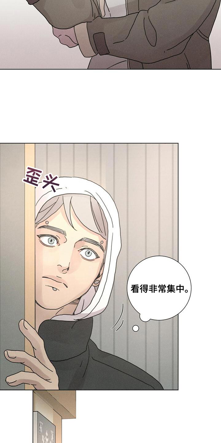 第33话14