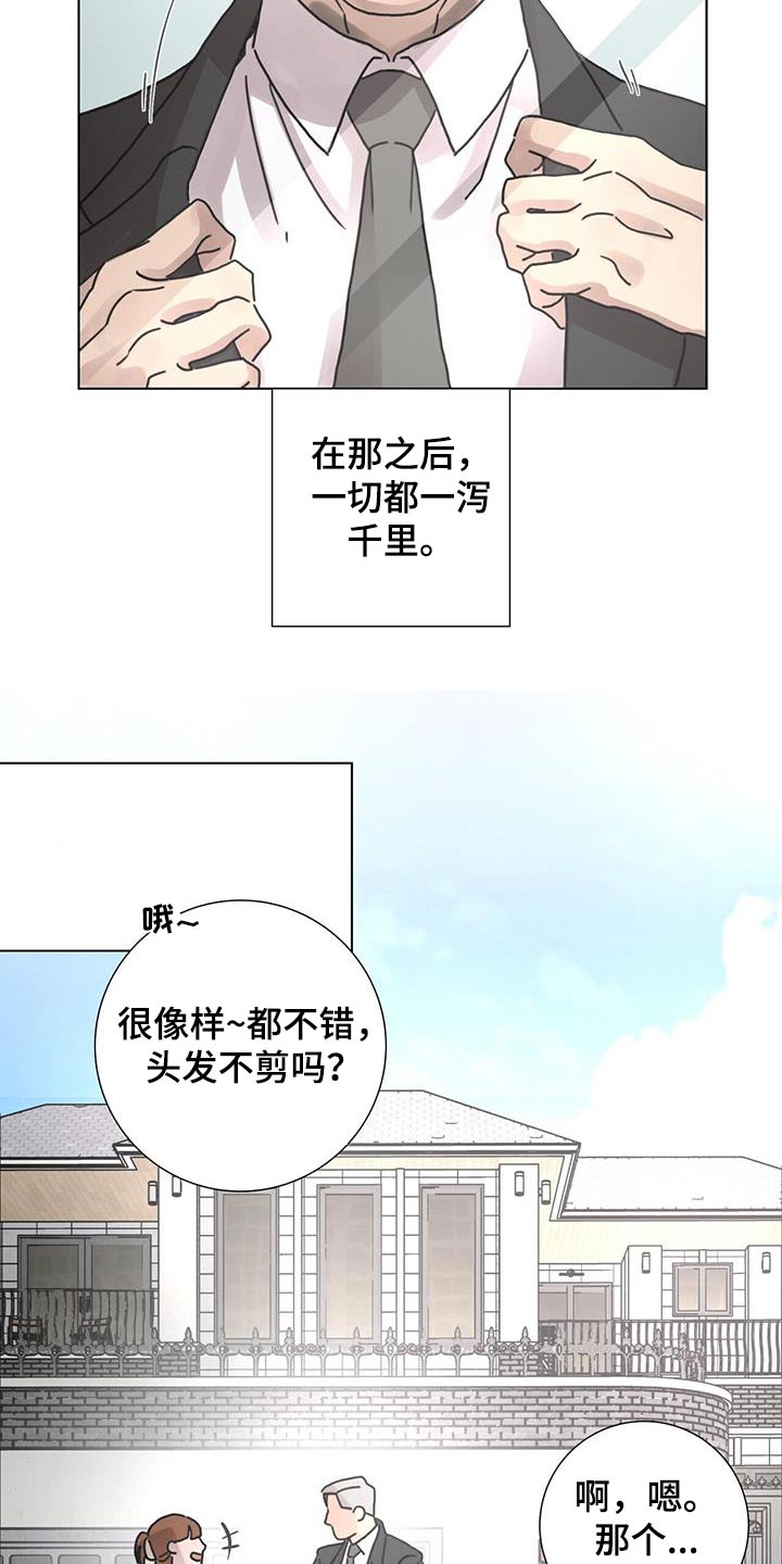 第96话10