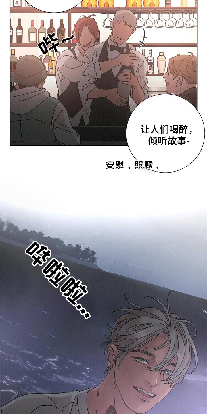 第81话18