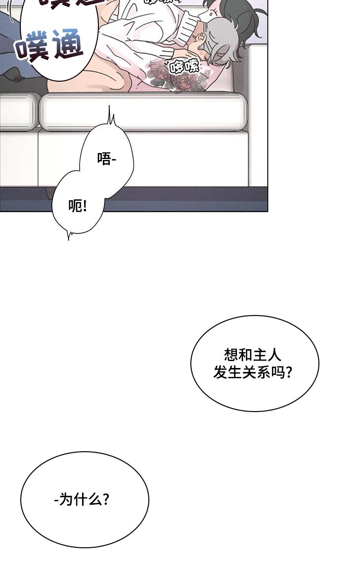 第41话6