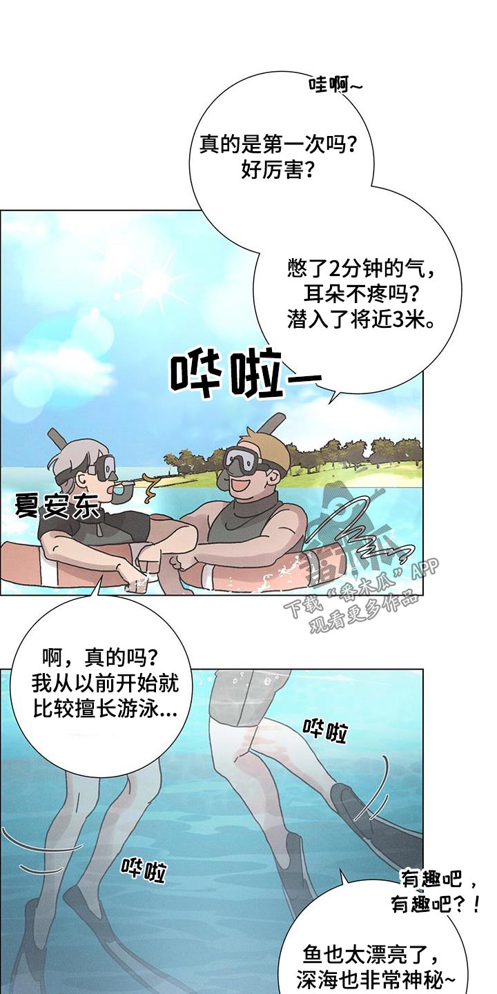 第76话0