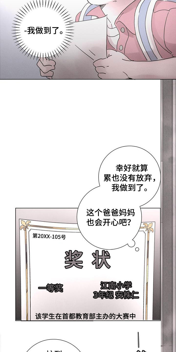 第57话10