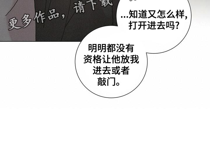 第37话19