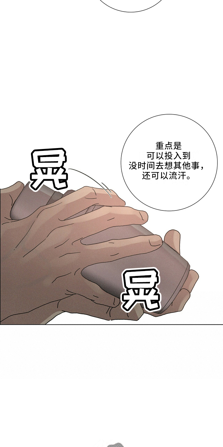 第28话7