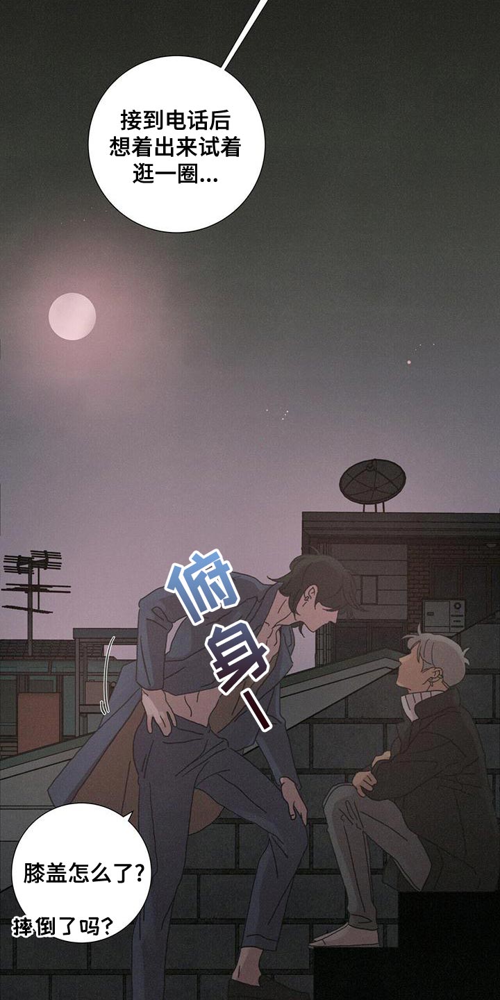 第38话18