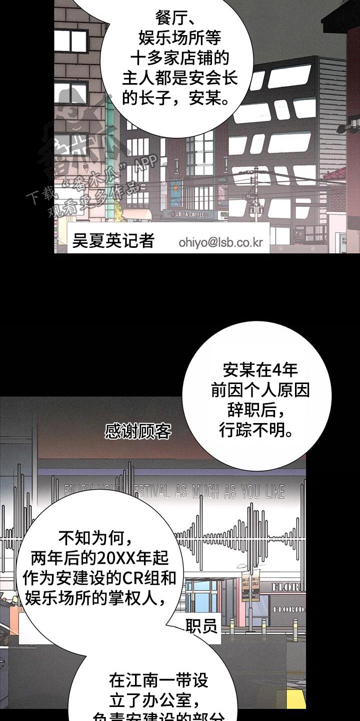 第83话14