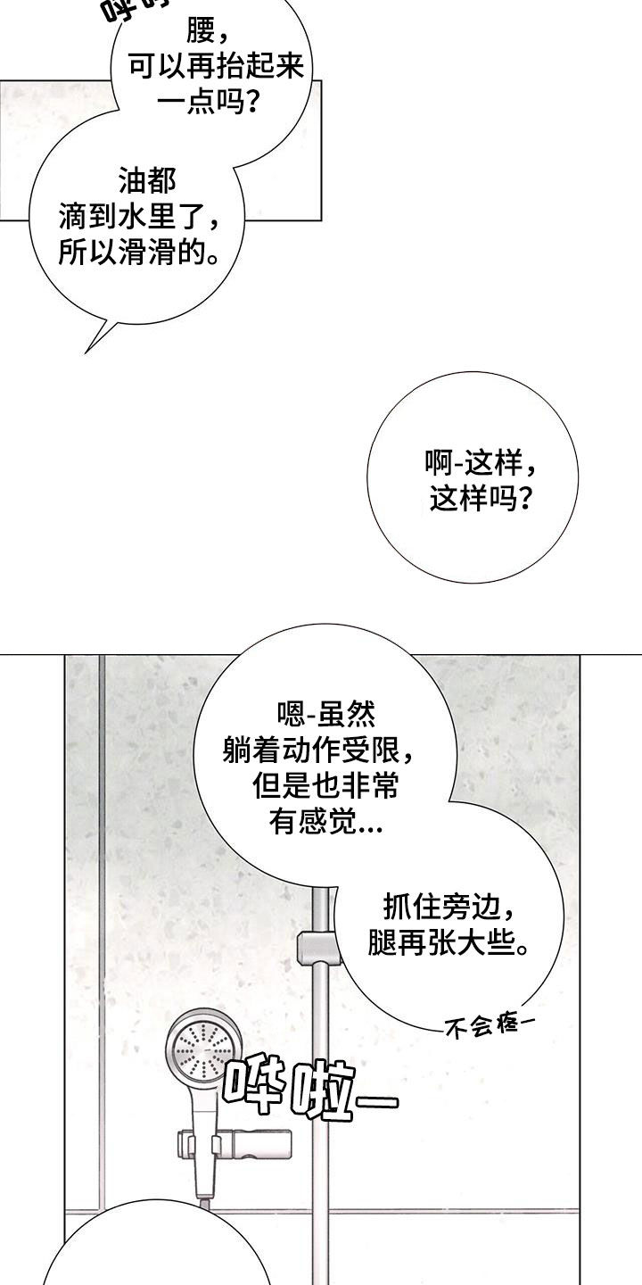 第48话4