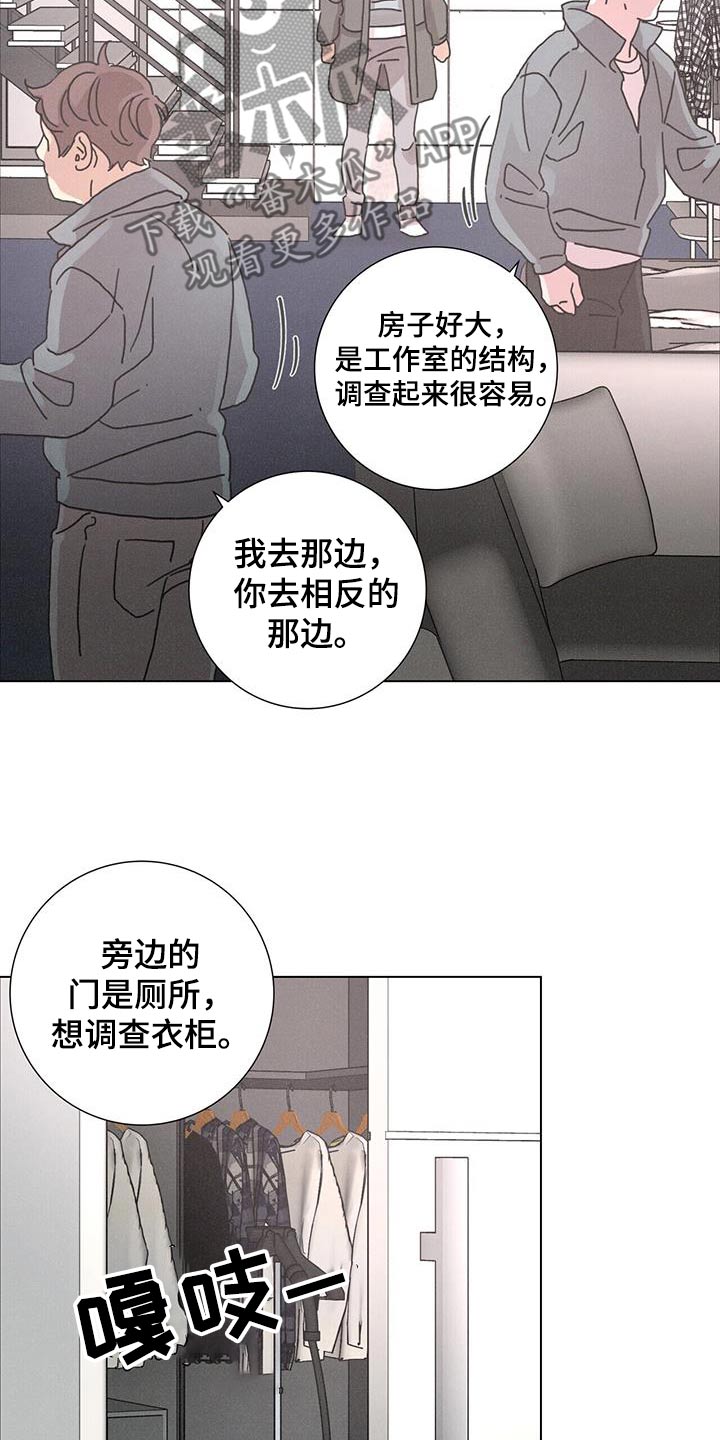 第86话15