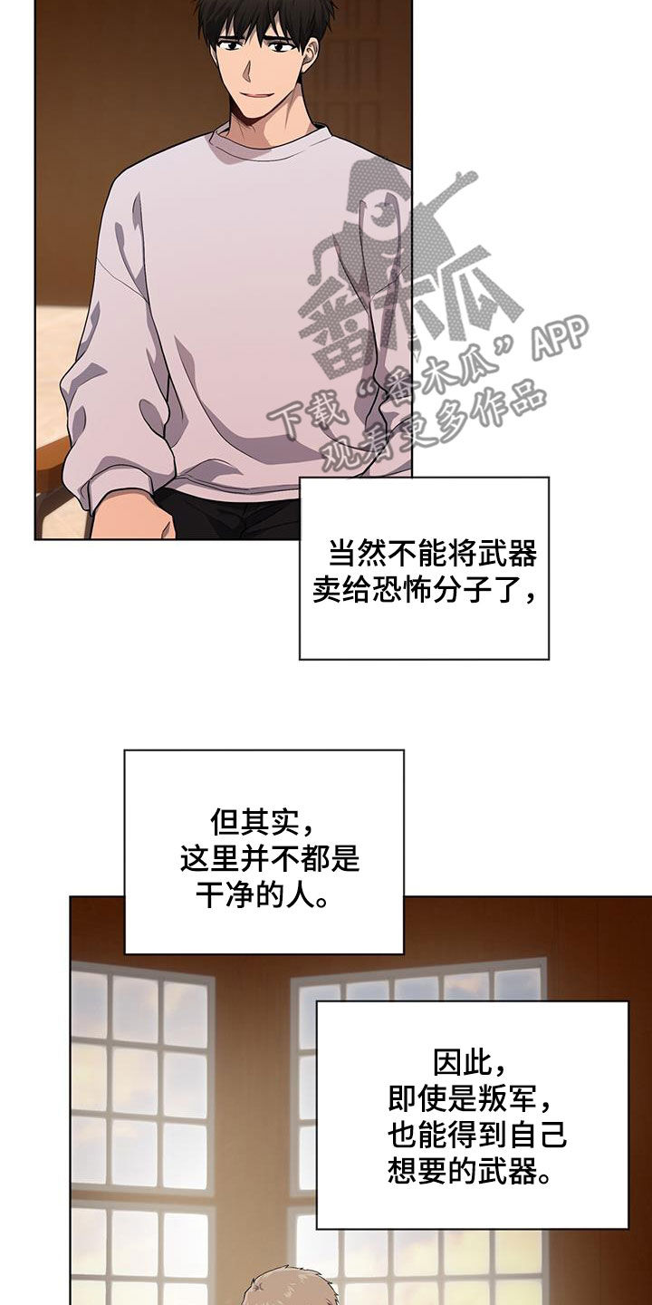 第157话29