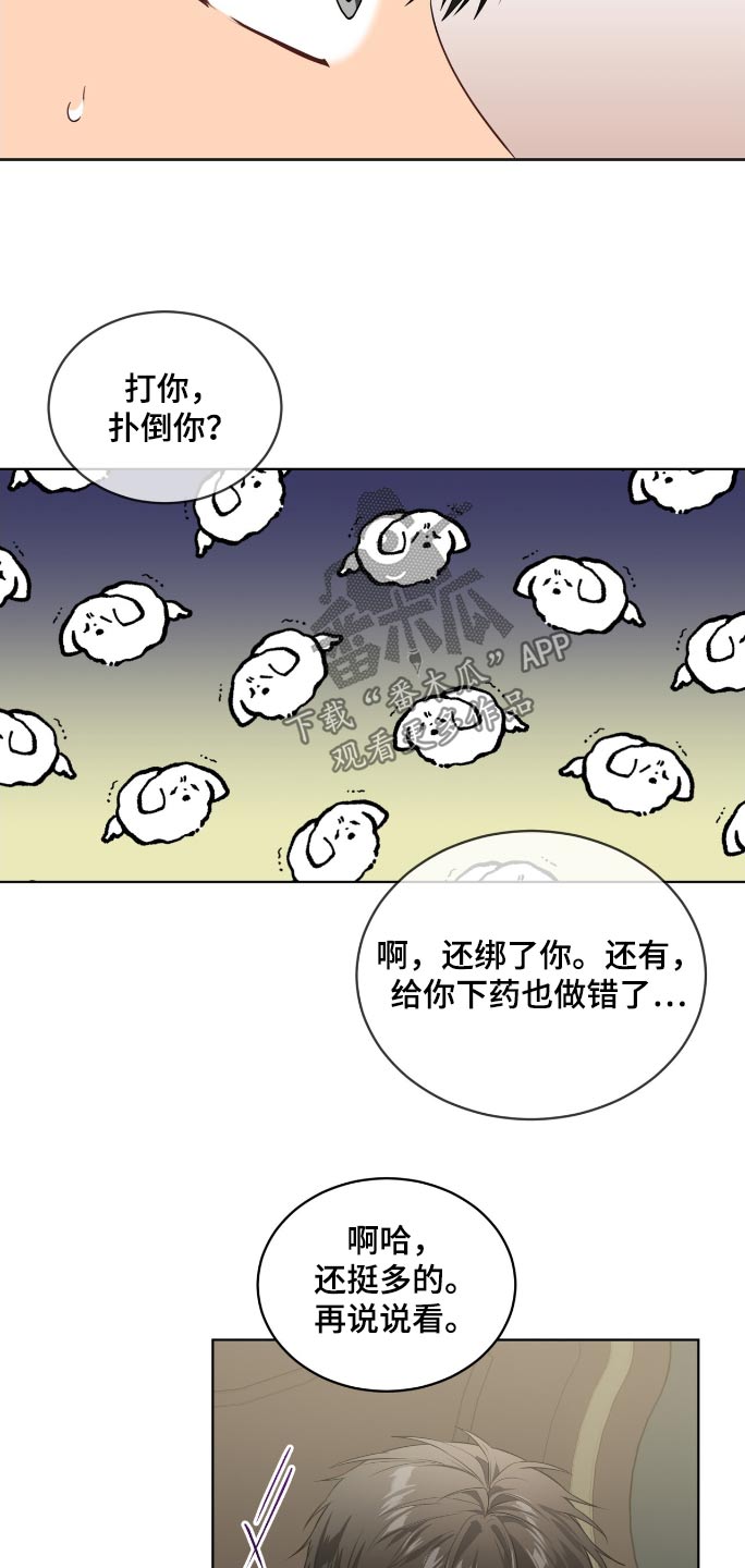 第178话4