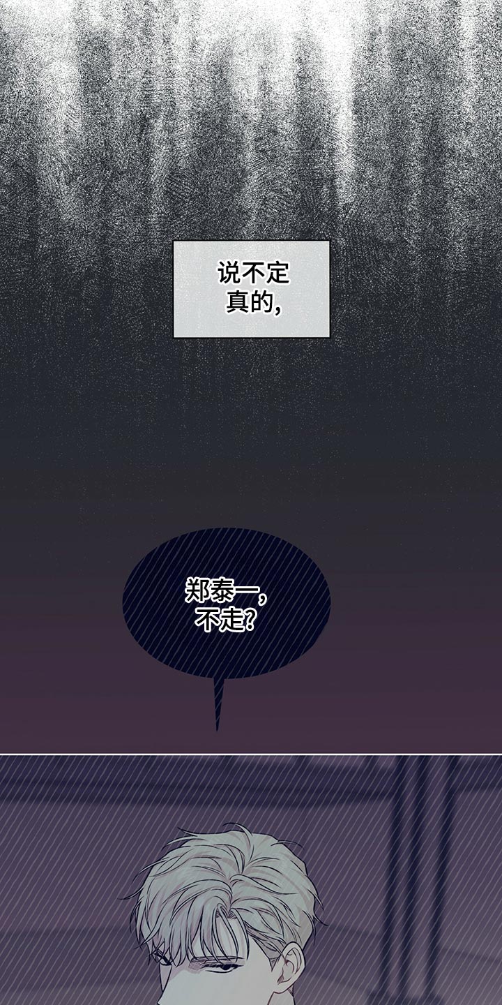 第110话2