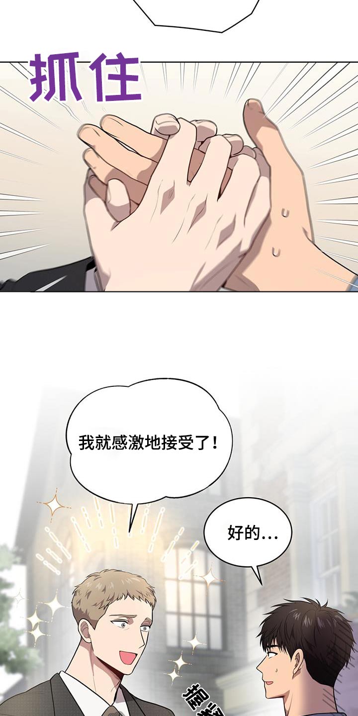 第147话8