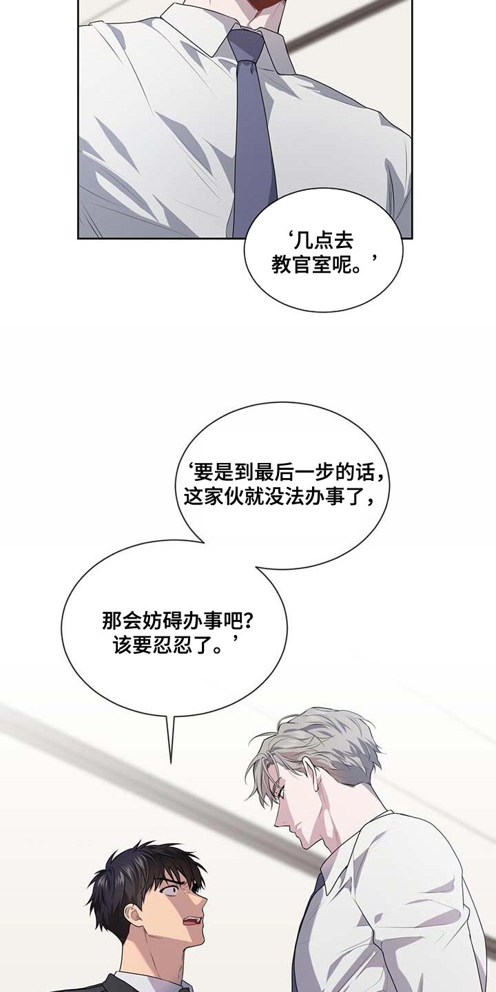 第140话2