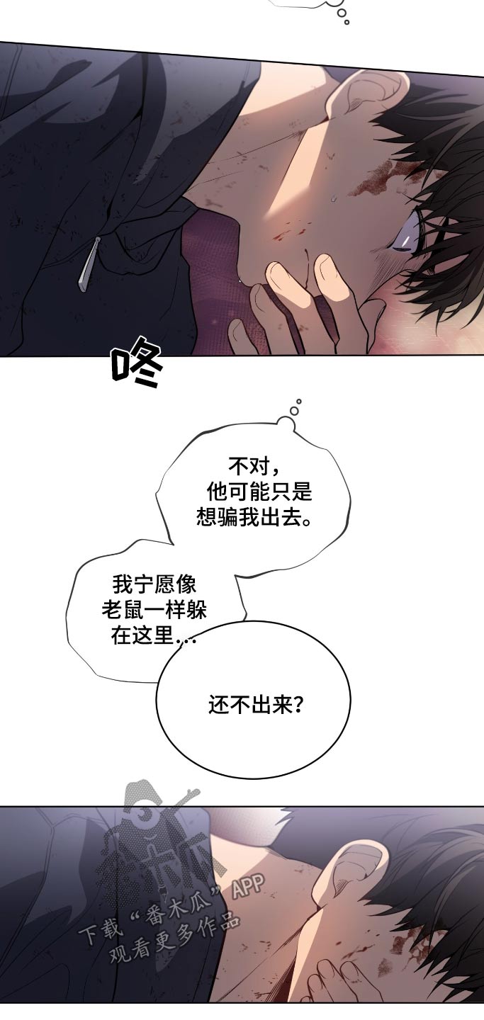 第176话3