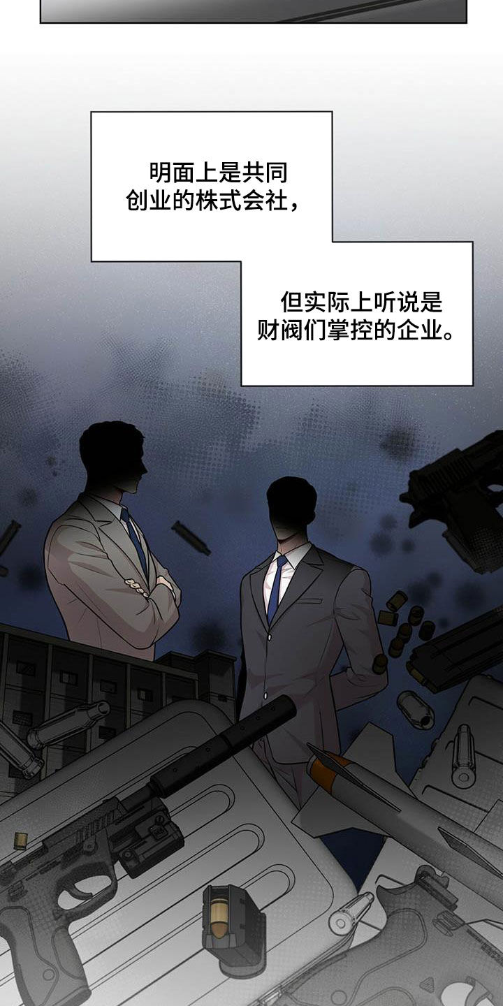 第101话16