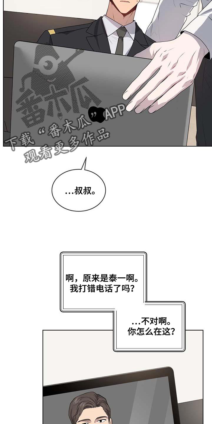 第139话27