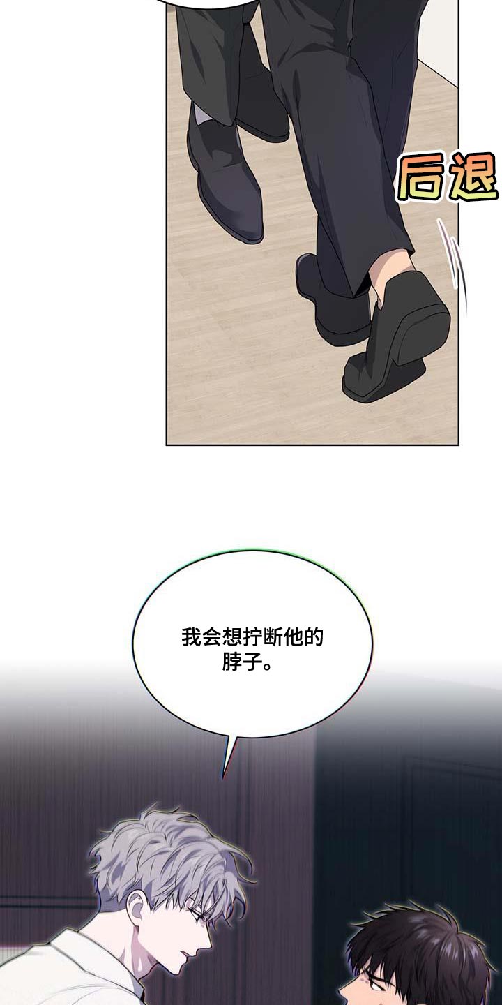 第140话9