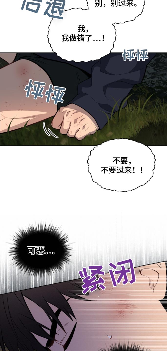 第175话19