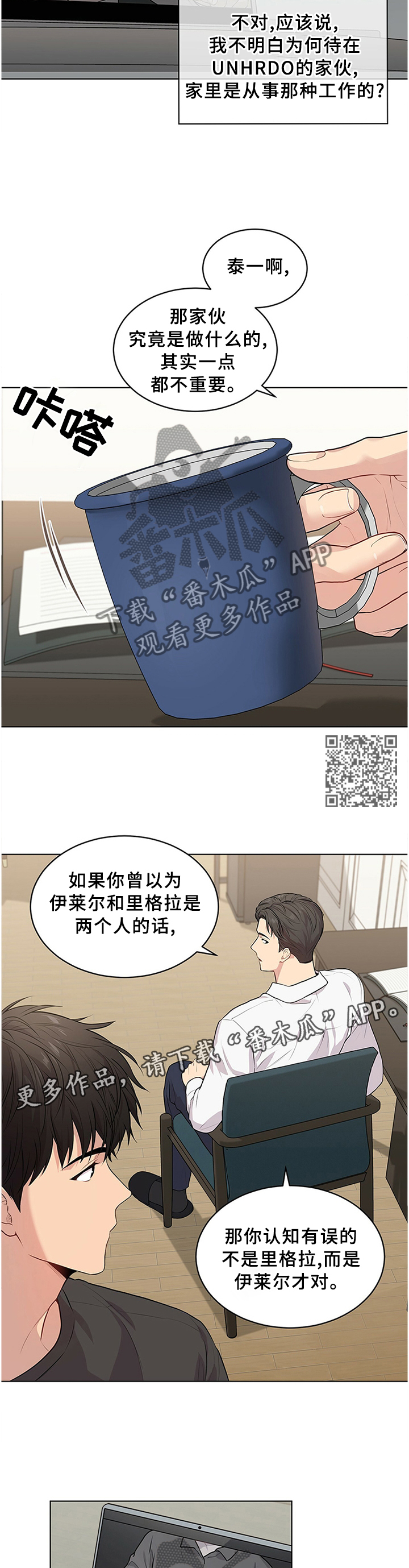 第46话5