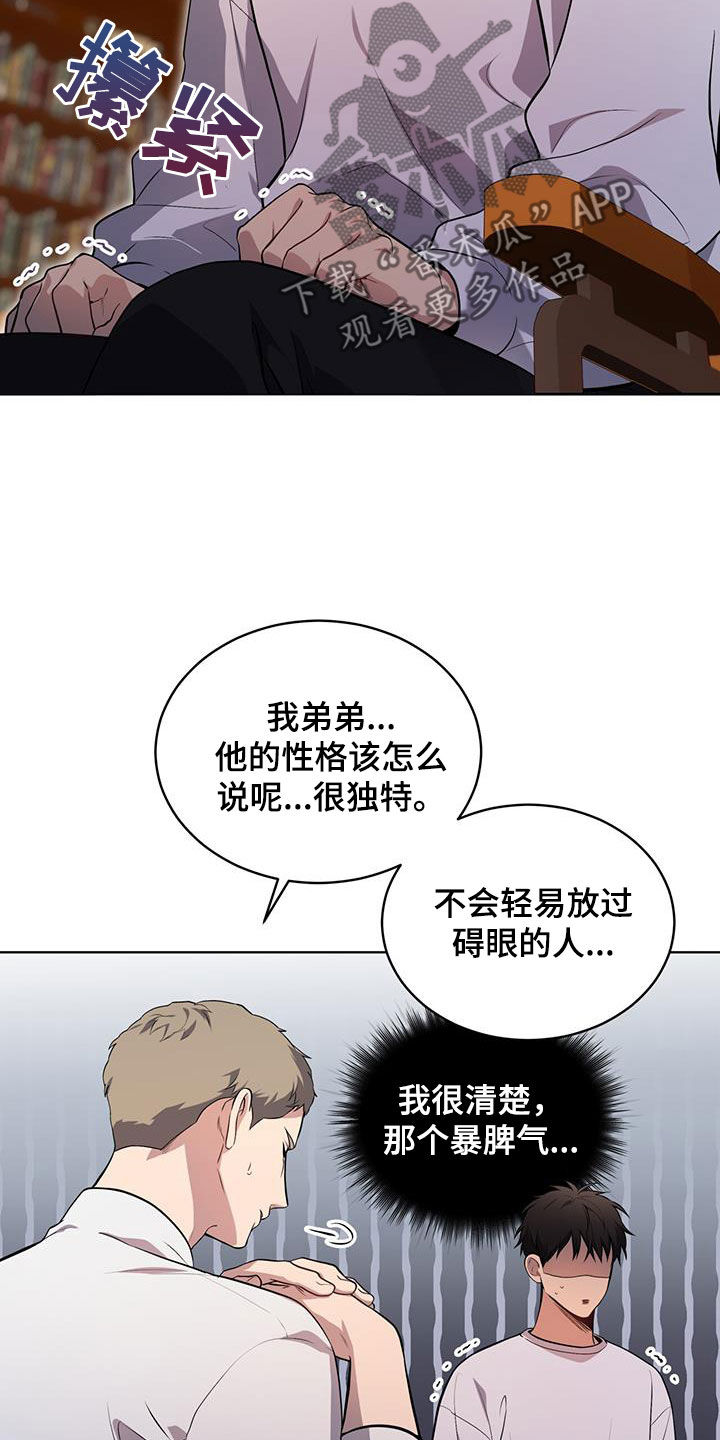 第158话5