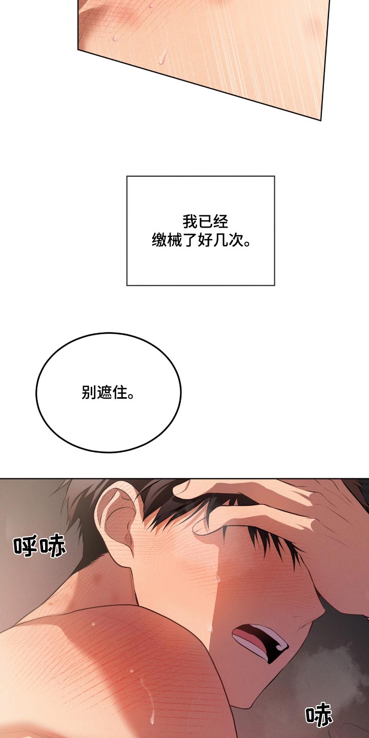 第186话6