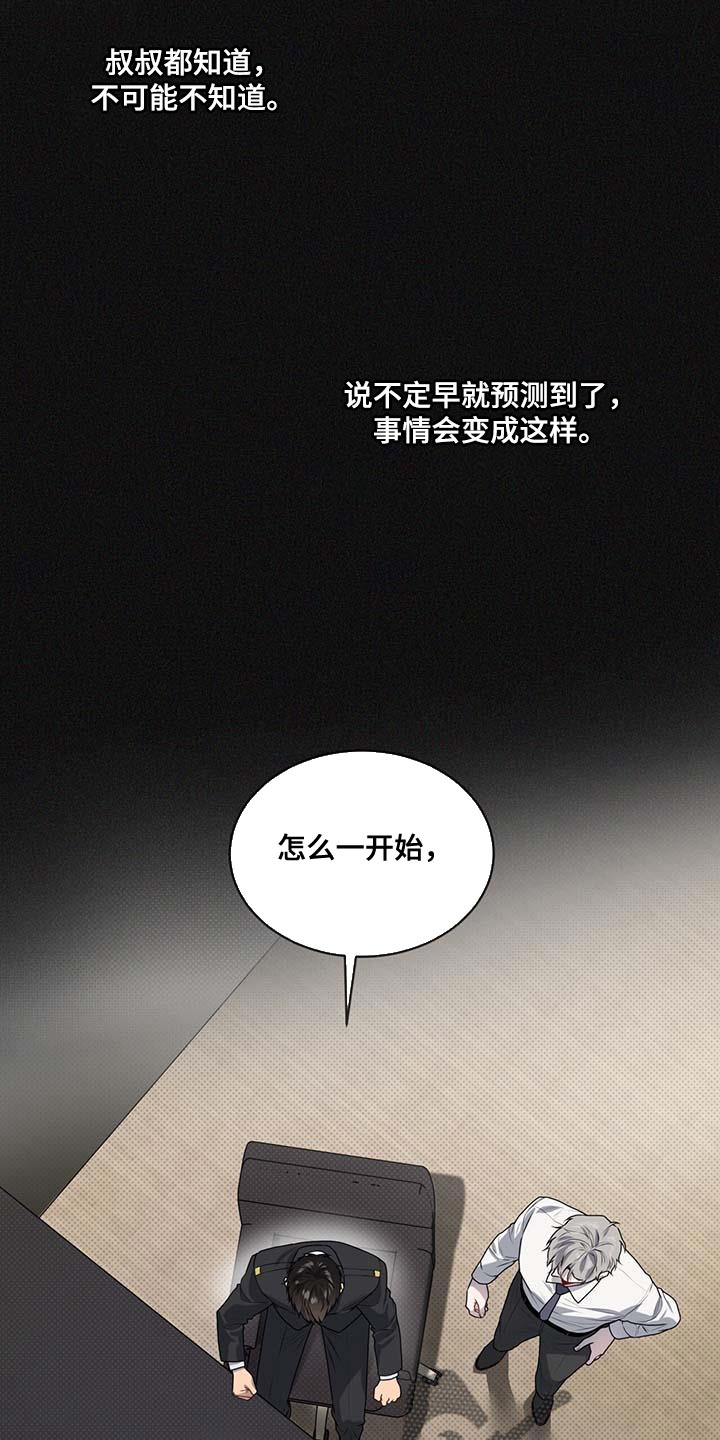 第139话31