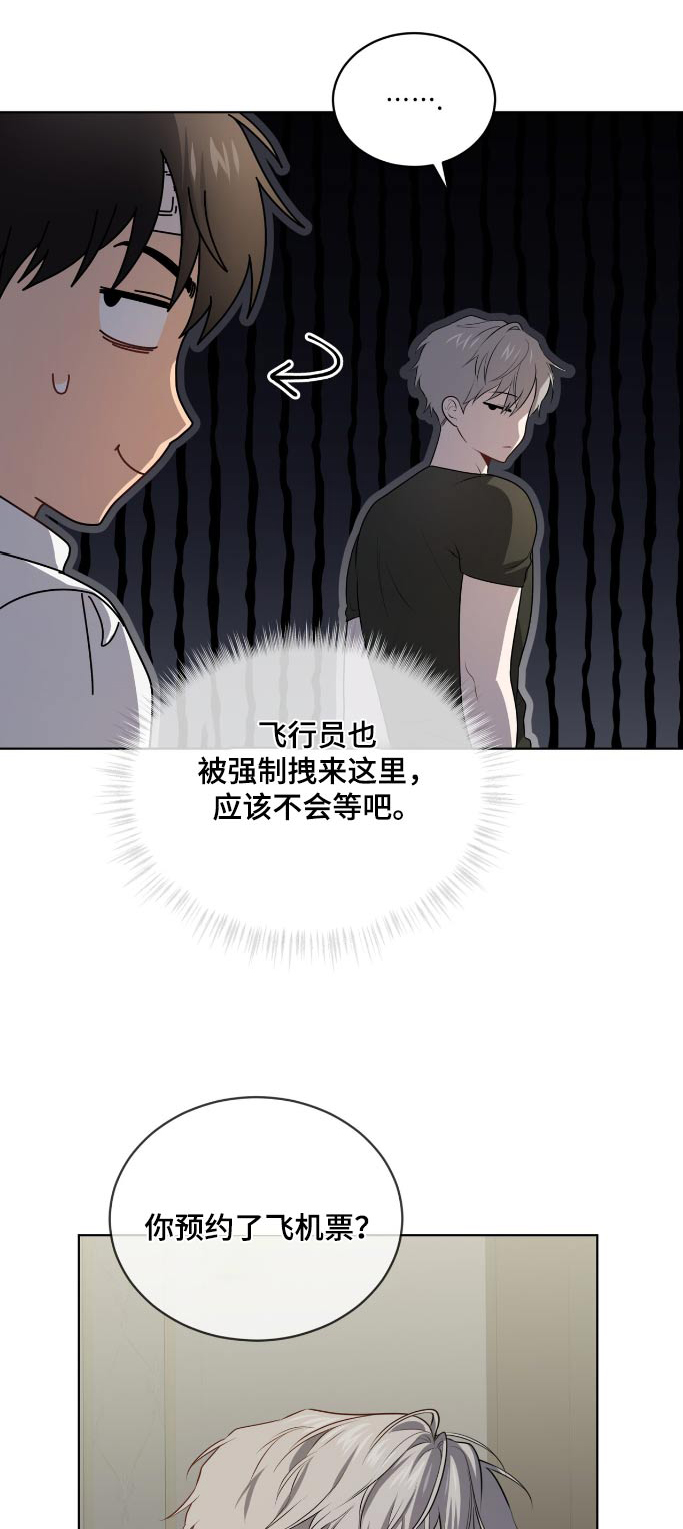 第196话0