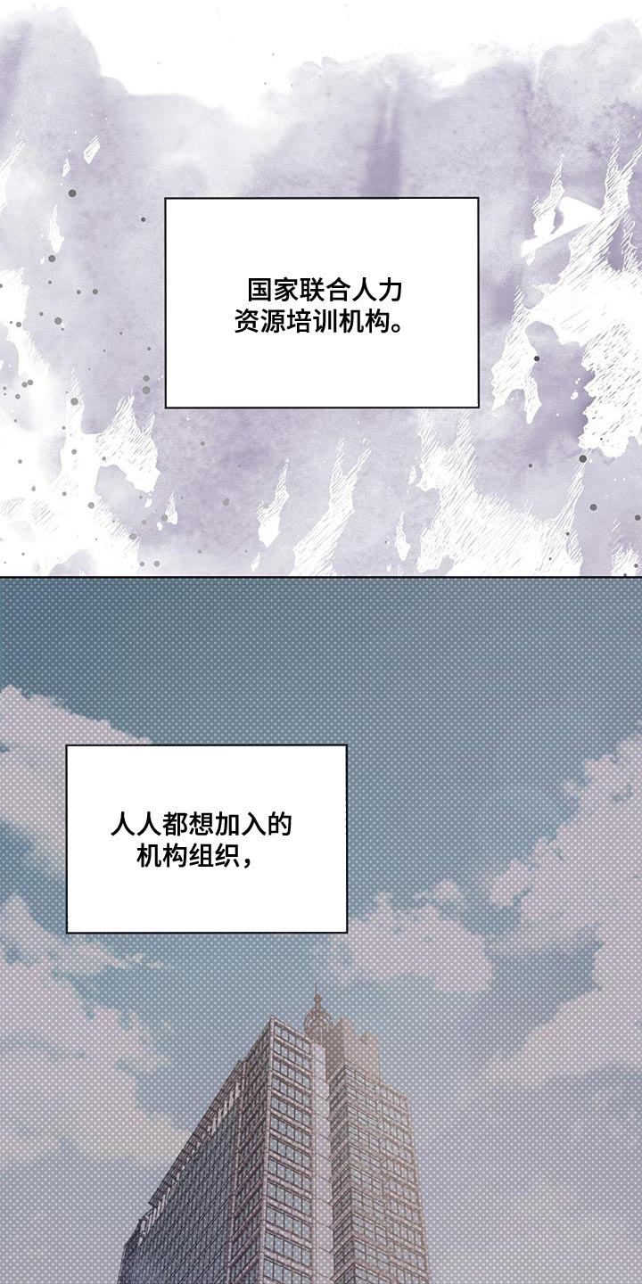 第143话21