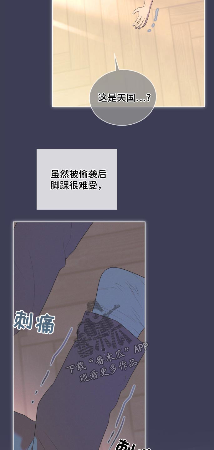 第202话9