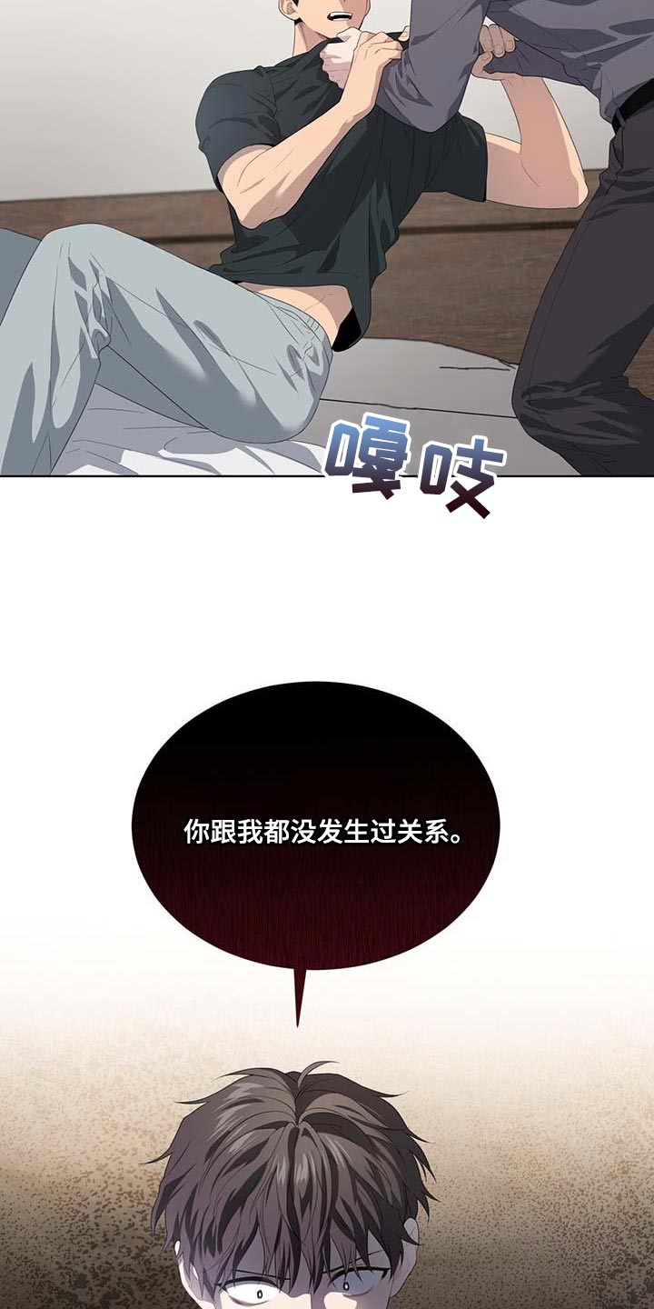 第141话6