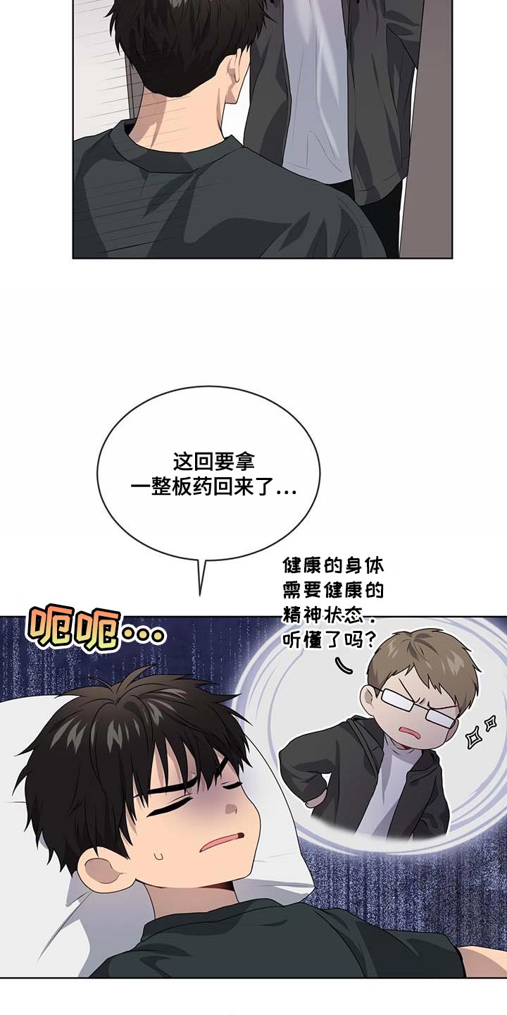 第140话25